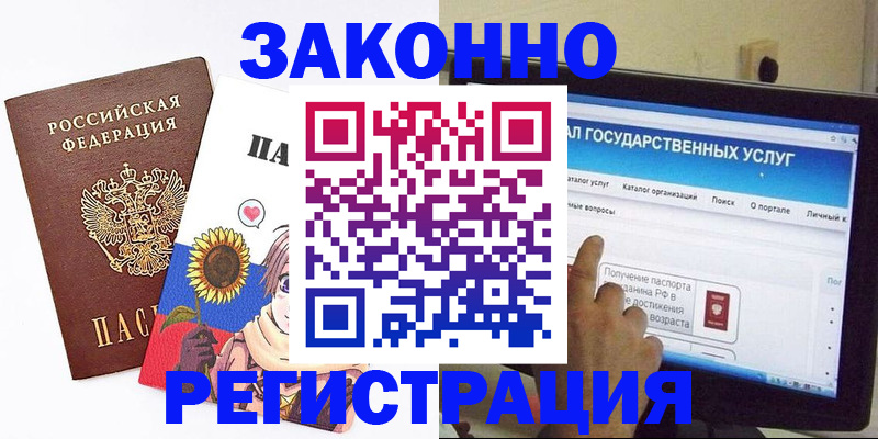 найти адрес прописки в Советске